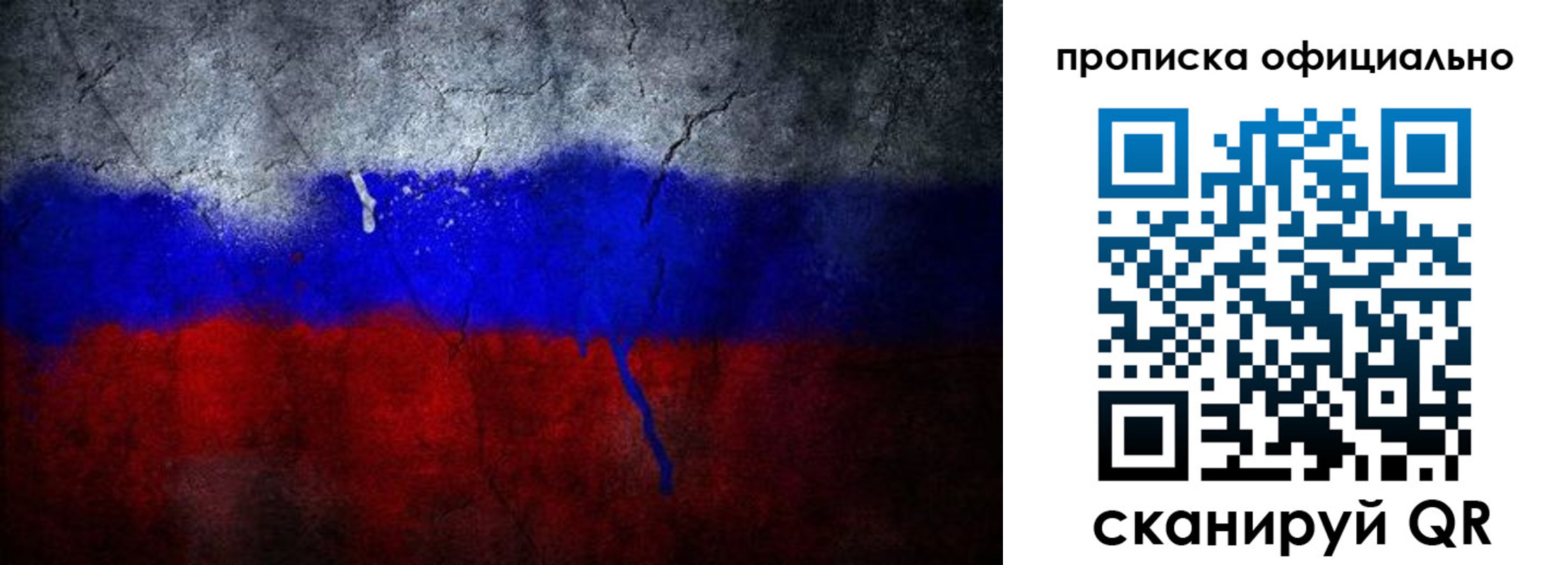 регистрация в Шлиссельбурге
