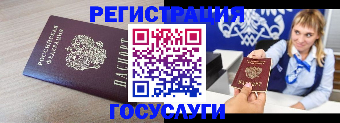 прописка для военкомата в Шлиссельбурге