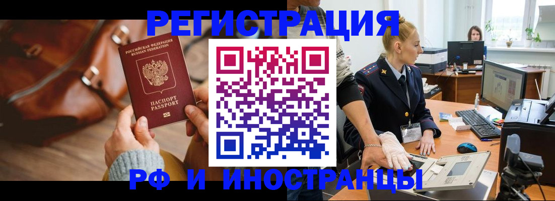 регистрация для дет. сада в Шлиссельбурге