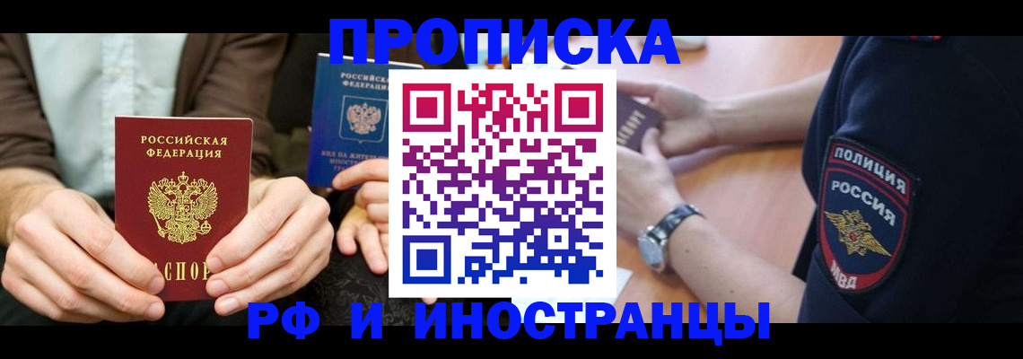 где прописаться в Шлиссельбурге