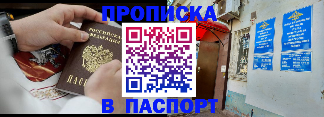 найти адрес прописки в Шлиссельбурге